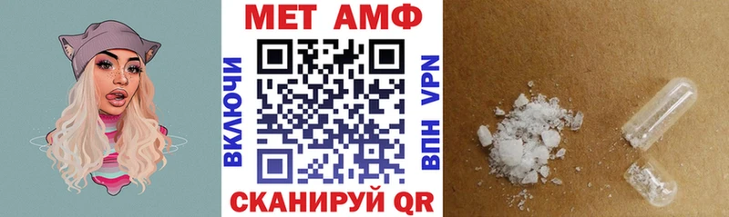 Amphetamine 97%  Купить где  Карачаевск 