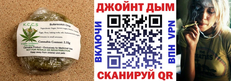 Еда ТГК конопля Купить Карачаевск