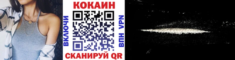 COCAIN Колумбийский  Купить где  Карачаевск 