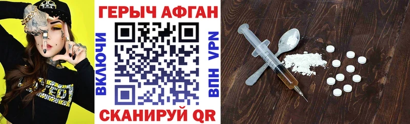 Купить  Карачаевск  Героин герыч 