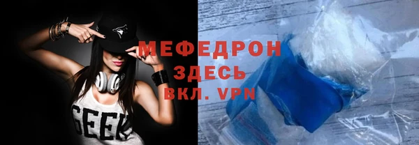скорость mdpv Елабуга