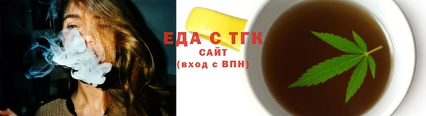 ешки Елизово