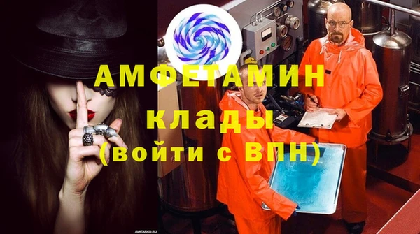 а пвп мука Заволжье