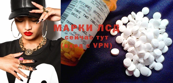 а пвп мука Заволжье