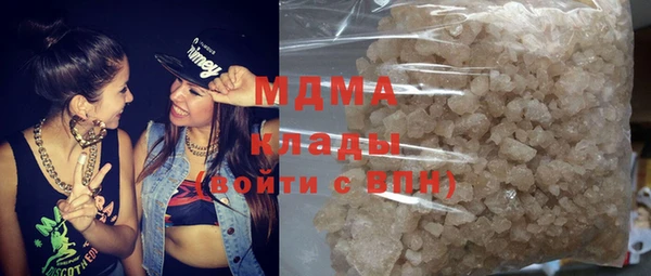 дурь Заволжск