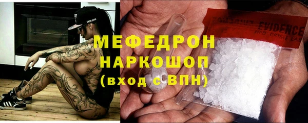 скорость mdpv Елабуга