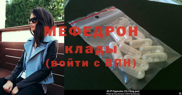 скорость mdpv Елабуга