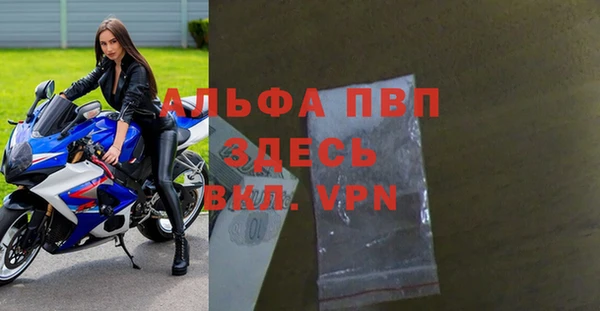 ешки Елизово