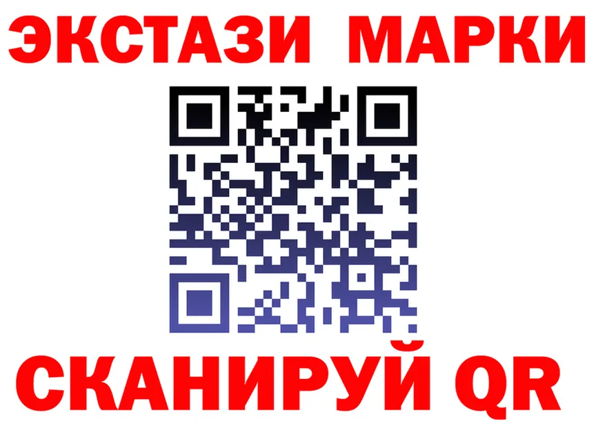 Наркотические марки 1,8мг зеркало shop OMG Карачаевск