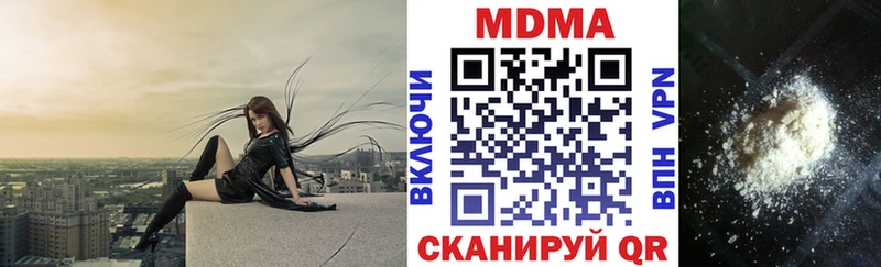 MDMA кристаллы  Купить закладки  Карачаевск 