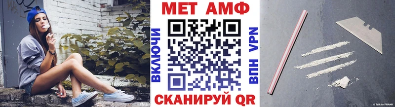 Купить Карачаевск Метамфетамин винт
