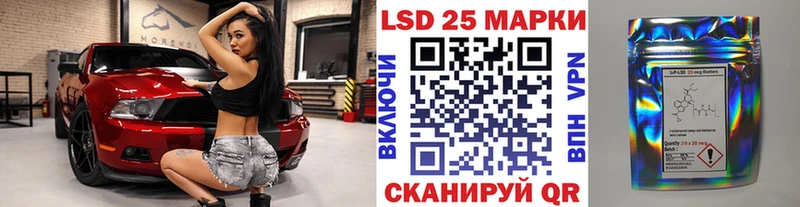 Купить  Карачаевск  Марки NBOMe 1,8мг 