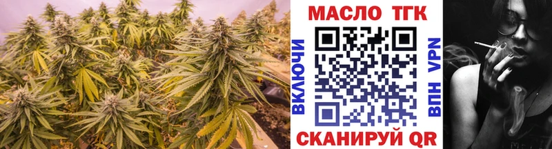 Дистиллят ТГК вейп с тгк  Купить где  Карачаевск 